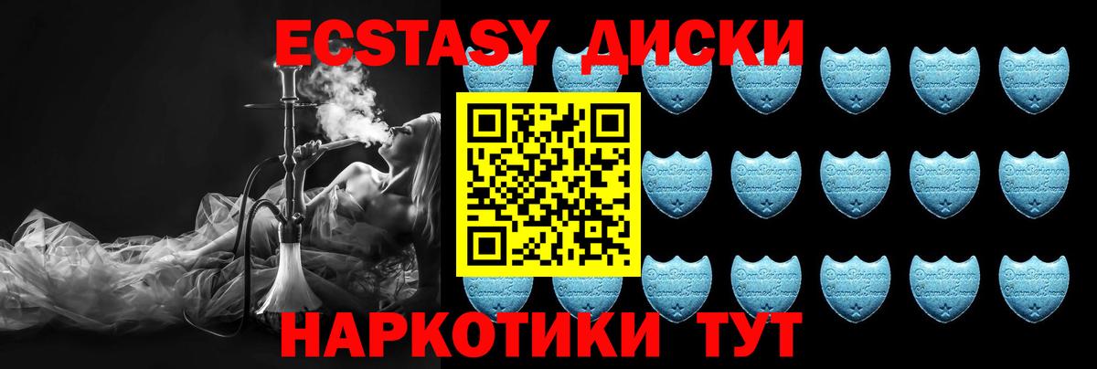 Ecstasy  Ecstasy MDMA  Россошь  Вход с VPN  ЭКСТАЗИ бентли 