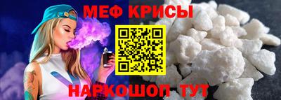 мефедрон VHQ Будённовск