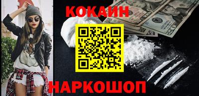 мефедрон VHQ Будённовск