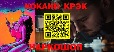 гашишное масло Изобильный