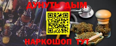 дурь Ипатово