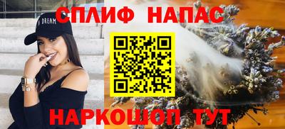 гашиш Бугуруслан