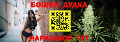 гашиш Бугуруслан
