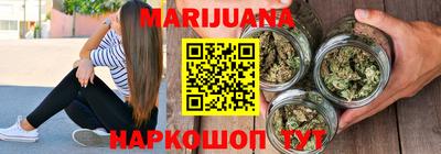 гашиш Бугуруслан