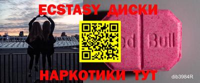 героин Бузулук