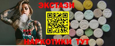 мефедрон VHQ Будённовск