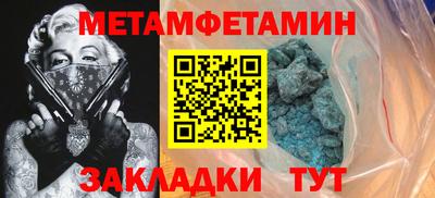 мефедрон VHQ Будённовск