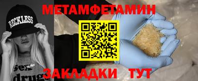 мефедрон VHQ Будённовск
