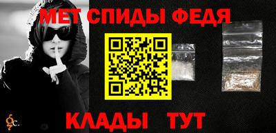 мефедрон VHQ Будённовск