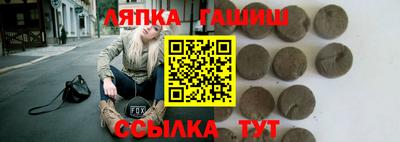 гашиш Бугуруслан