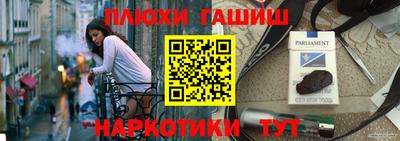 героин Бузулук