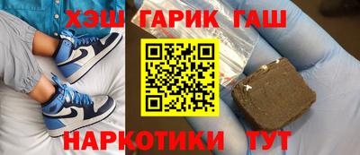 мефедрон VHQ Будённовск