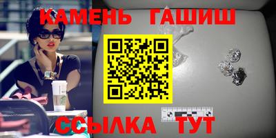 гашиш Бугуруслан