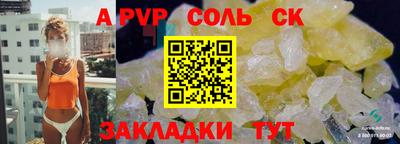гашиш Бугуруслан