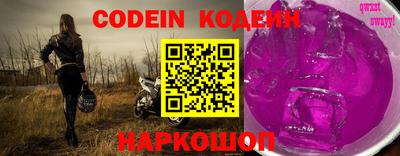 мефедрон VHQ Будённовск
