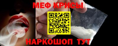 мефедрон VHQ Будённовск