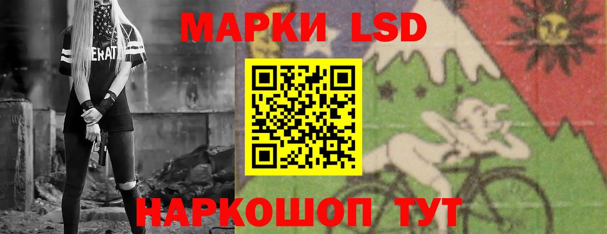ГАШ Россошь