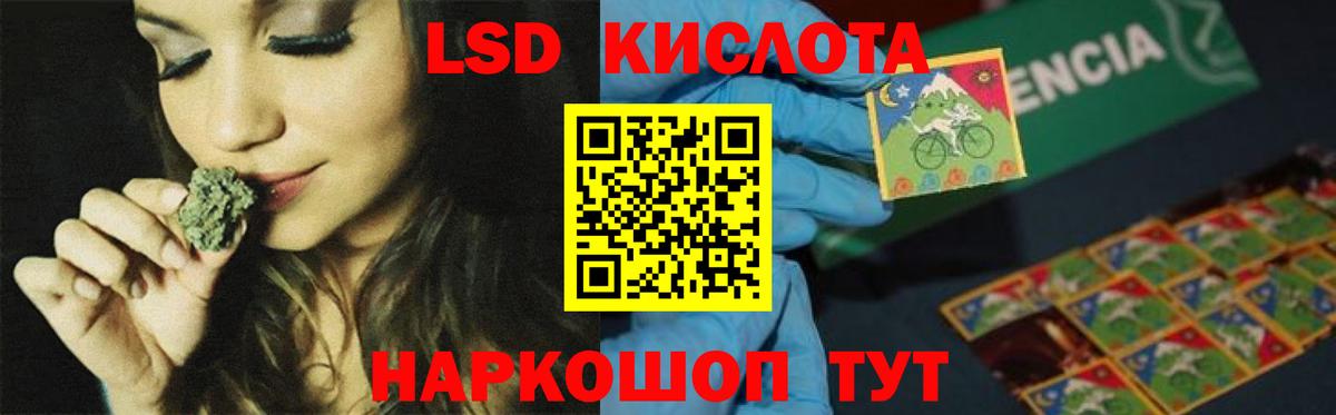 Каннабис  ГАШ  ГАШИШ  Россошь  Меф   Вход с VPN 