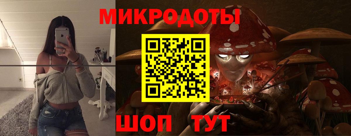 Галлюциногенные грибы GOLDEN TEACHER Россошь